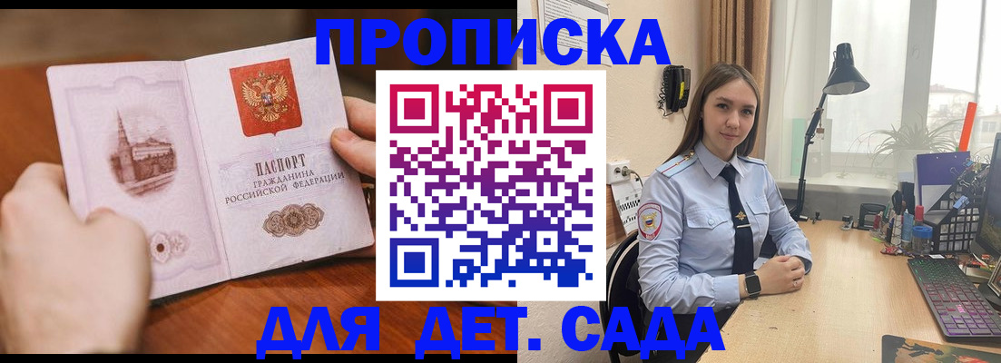 найти адрес прописки в Дагестане