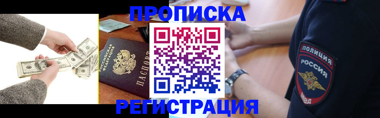 миграционный учет в Дагестане
